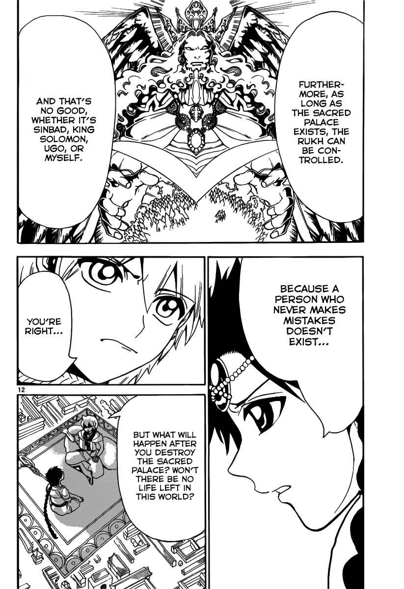 Page 14 Chapter 332 Magi