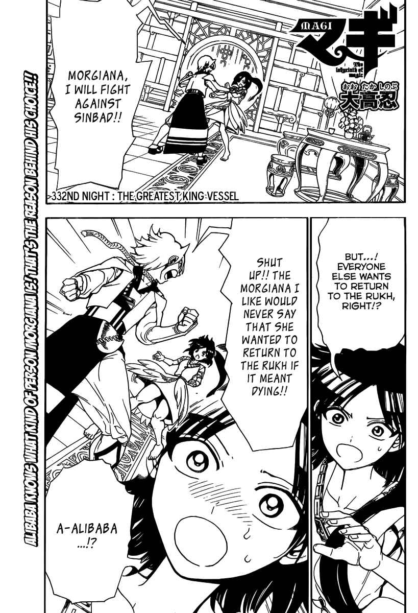 Page 3 Chapter 332 Magi