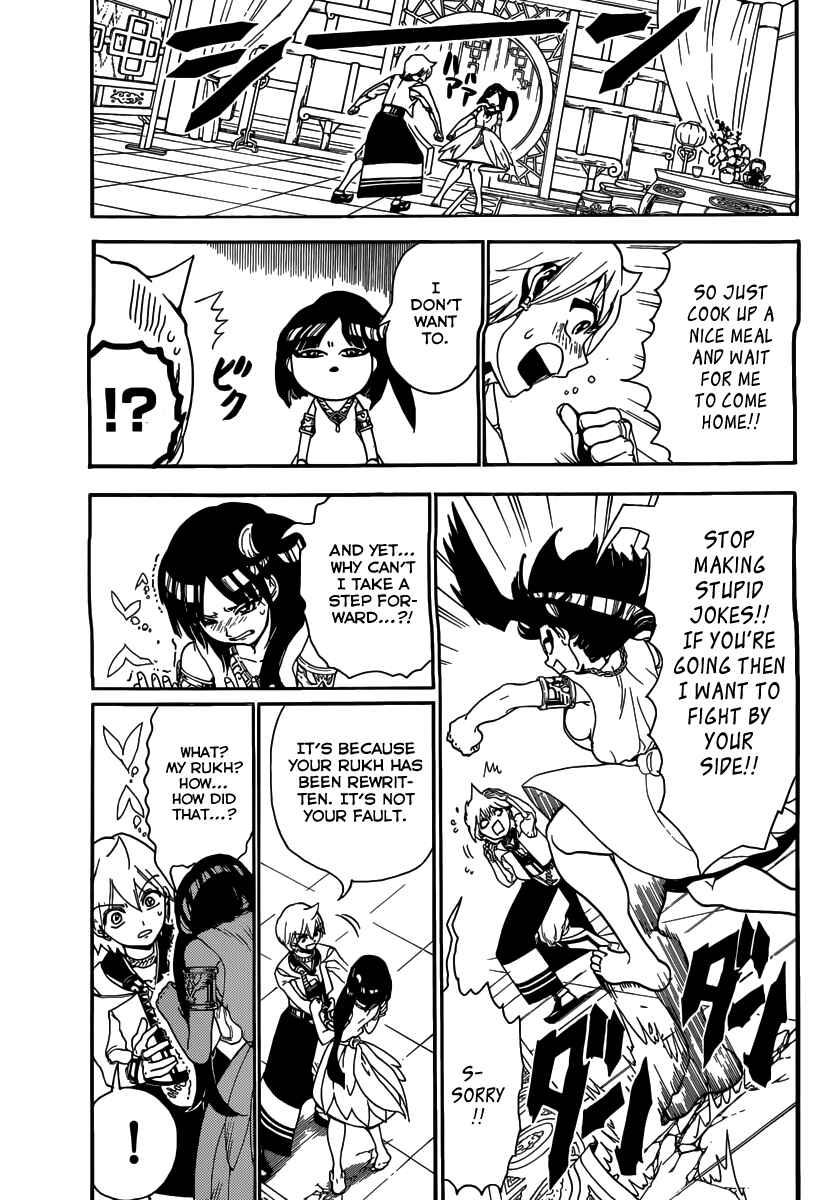 Page 5 Chapter 332 Magi