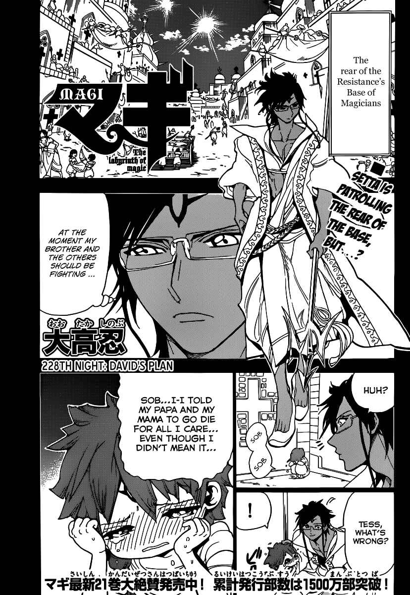 Page 3 Chapter 228 Magi