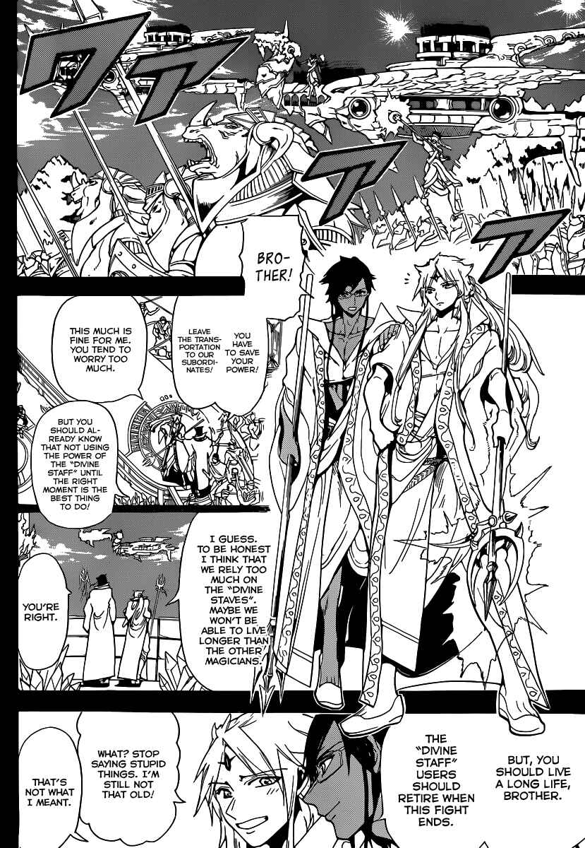 Page 6 Chapter 227 Magi