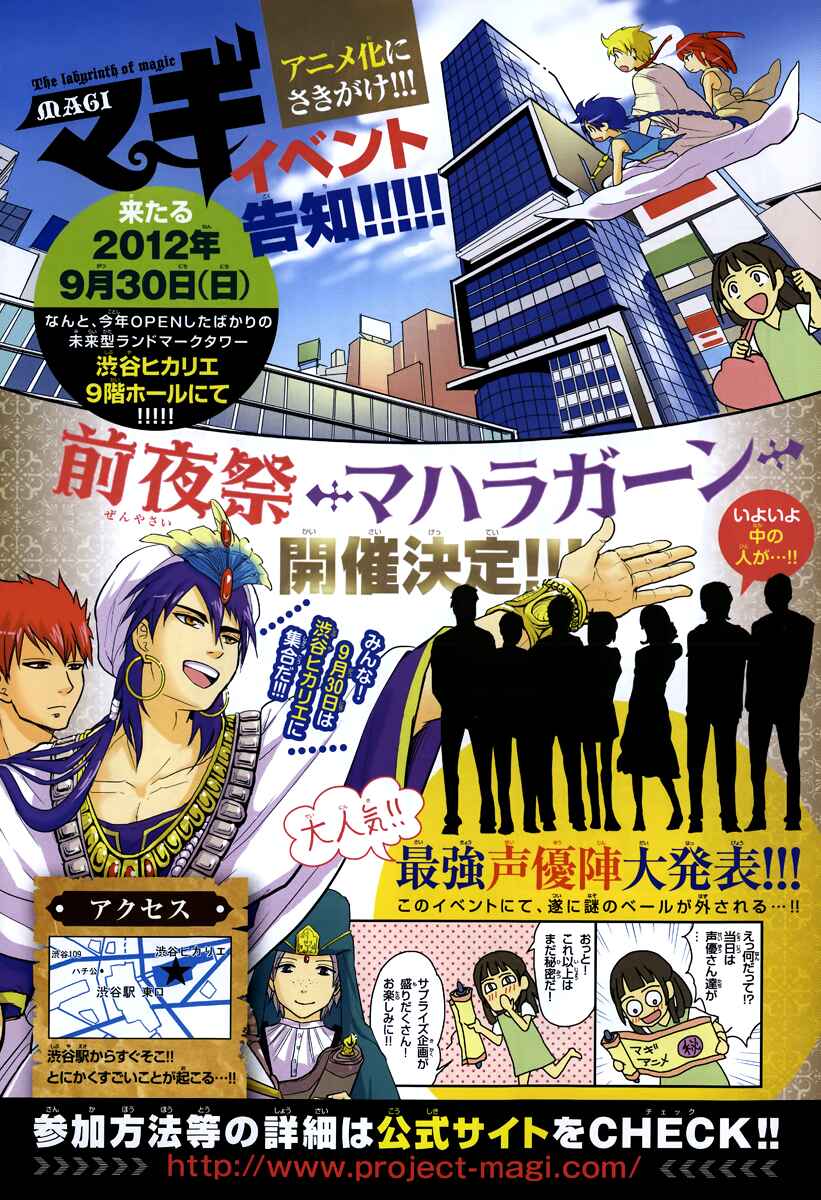 Page 6 Chapter 153 Magi