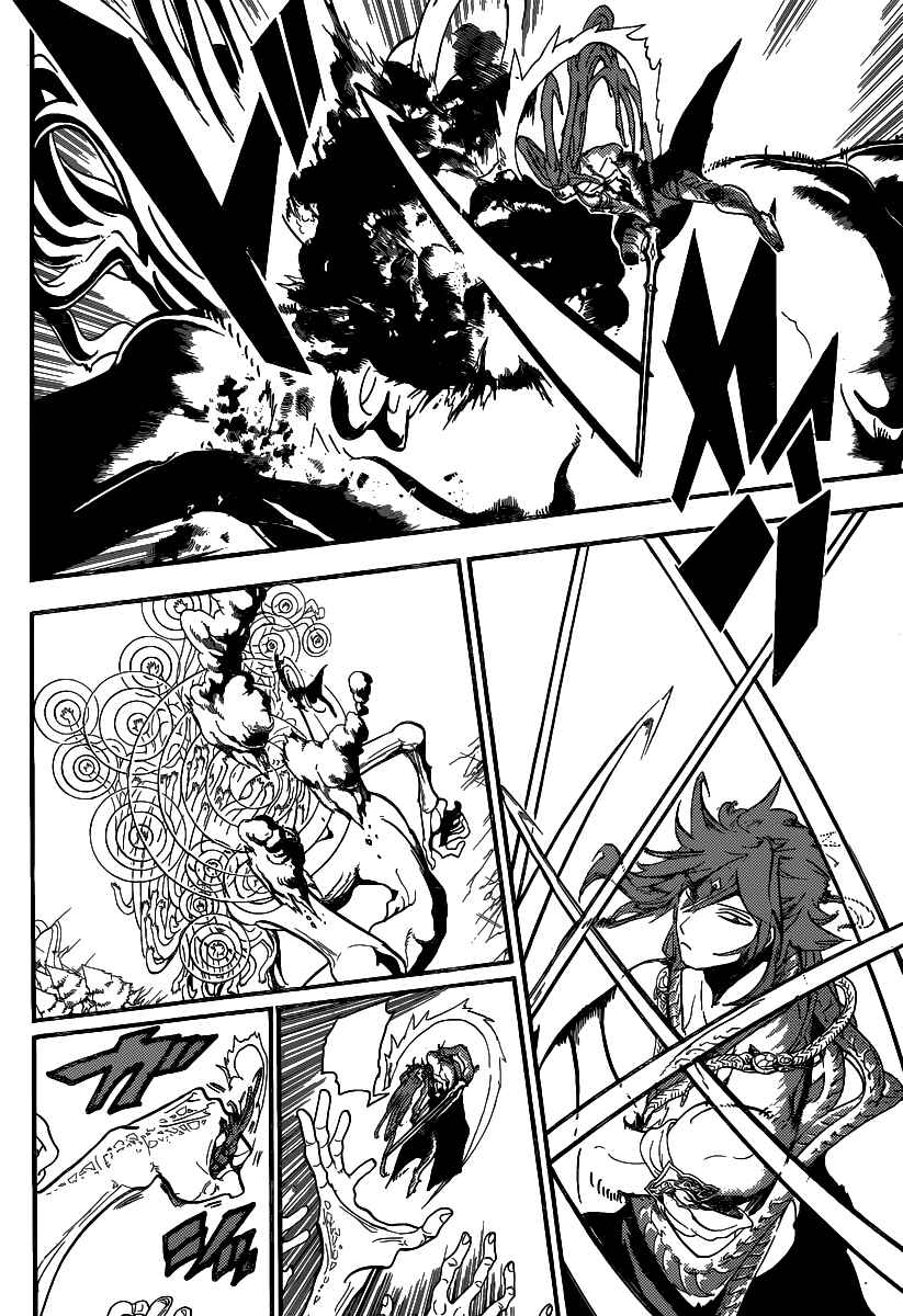 Page 13 Chapter 191 Magi