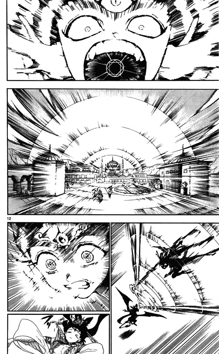 Page 13 Chapter 120 Magi