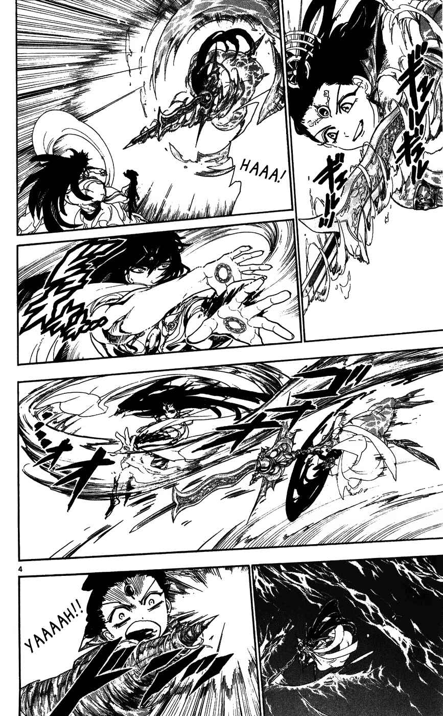Page 5 Chapter 120 Magi