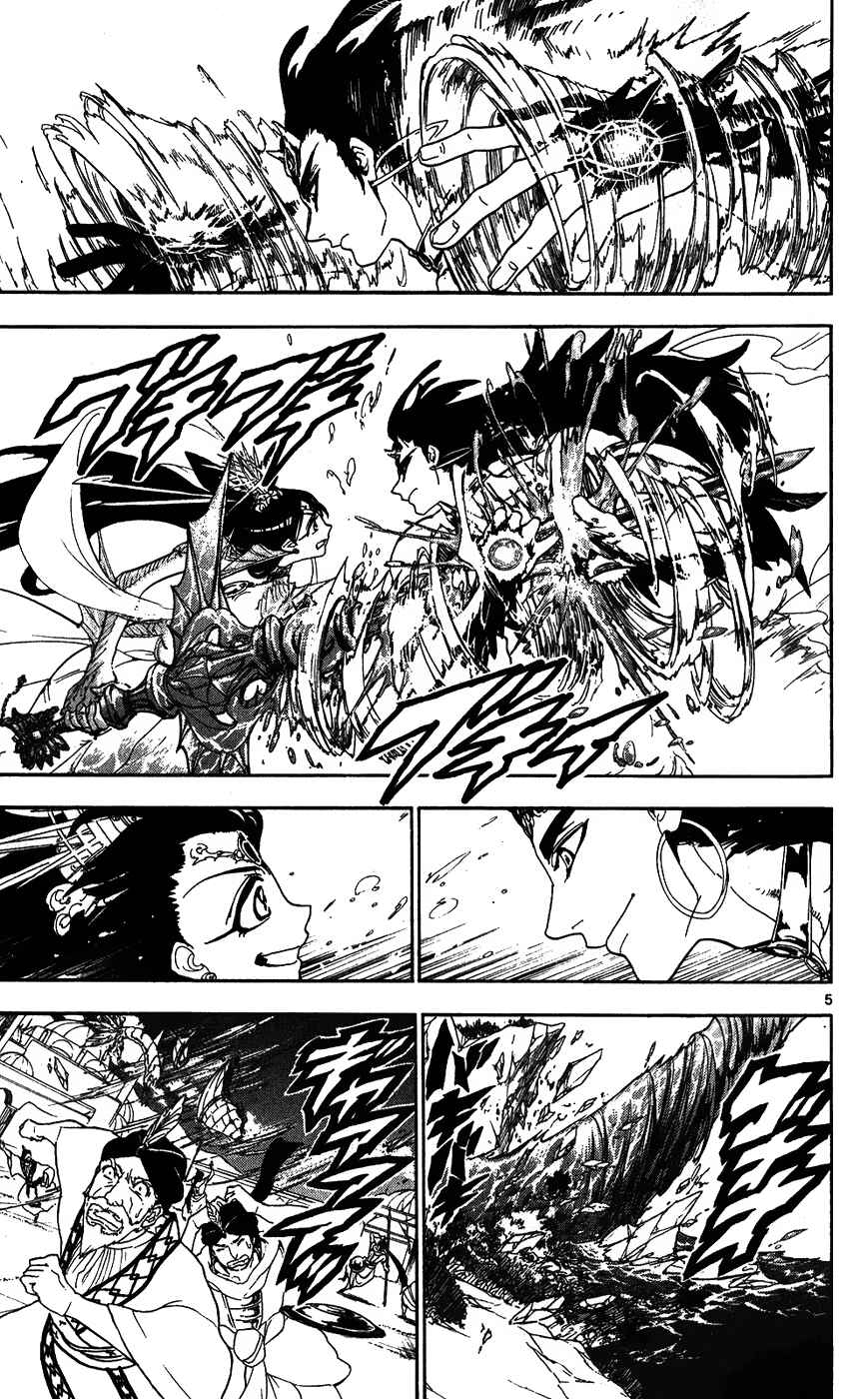 Page 6 Chapter 120 Magi