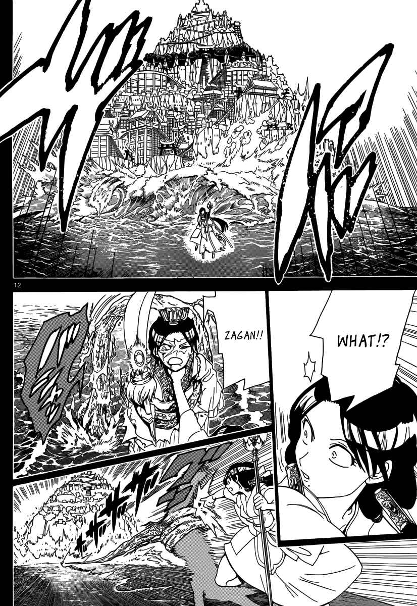 Page 13 Chapter 306 Magi