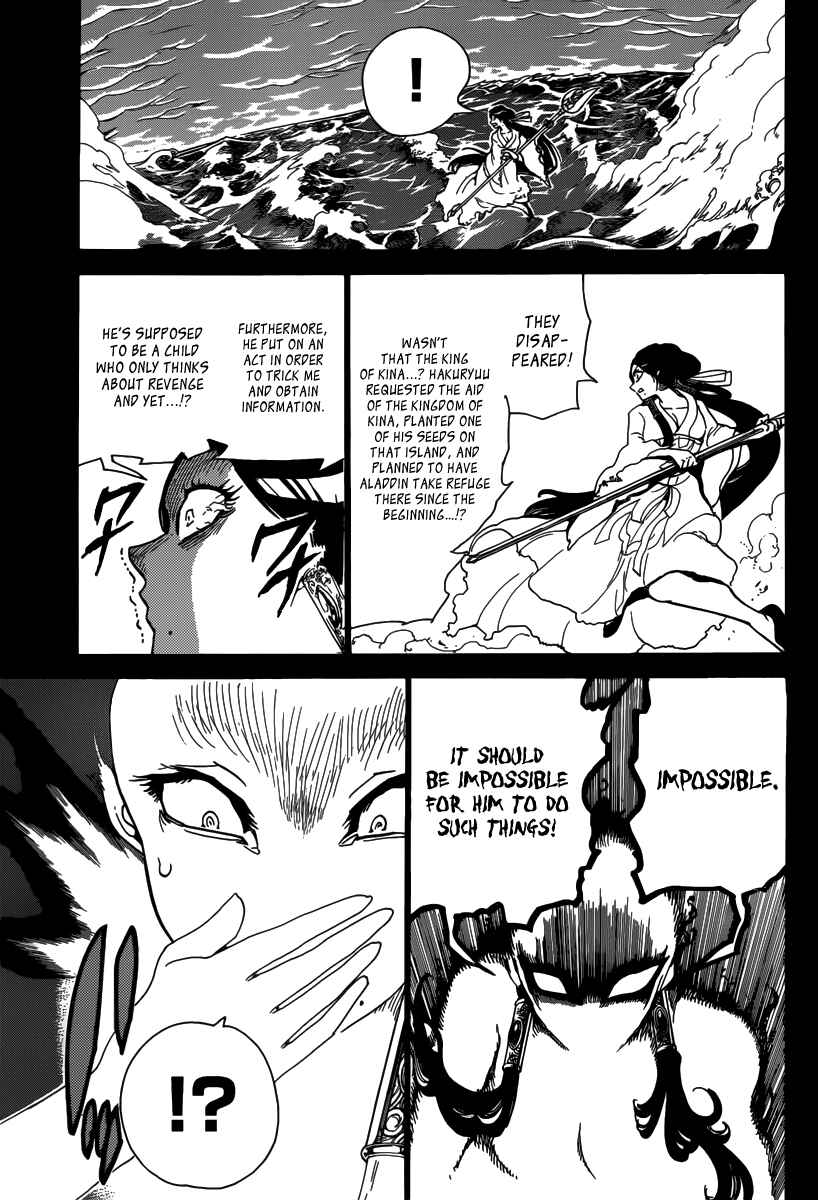 Page 18 Chapter 306 Magi