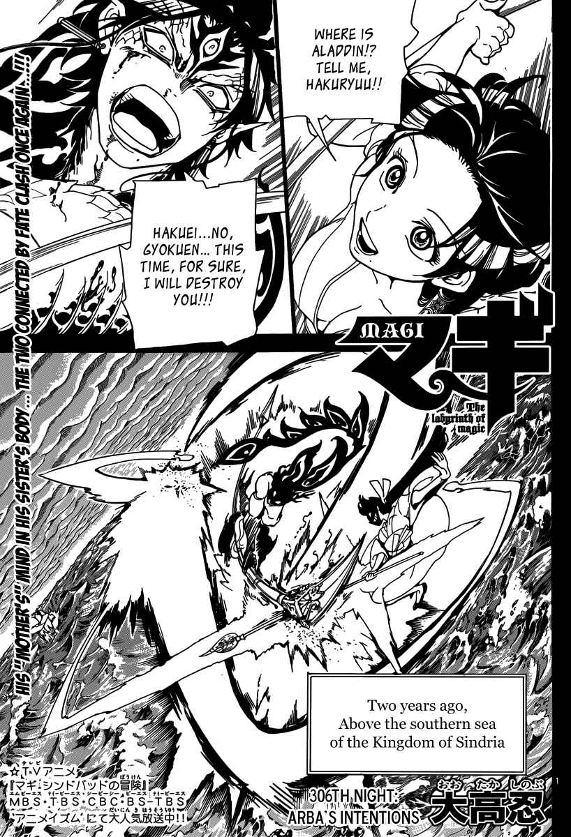 Page 3 Chapter 306 Magi