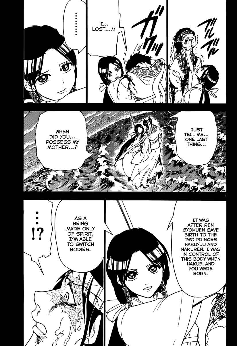 Page 8 Chapter 306 Magi