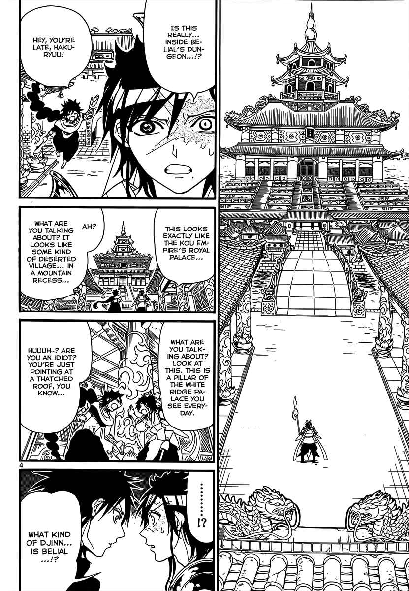 Page 6 Chapter 243 Magi