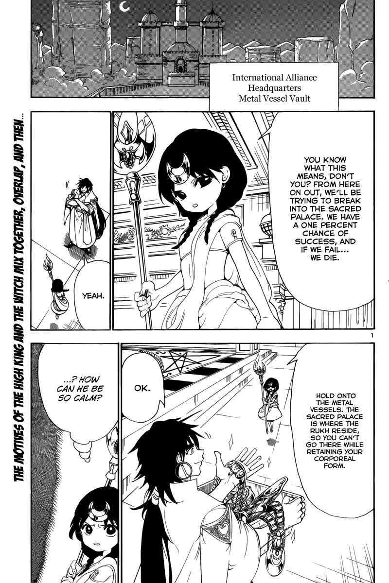 Page 3 Chapter 321 Magi