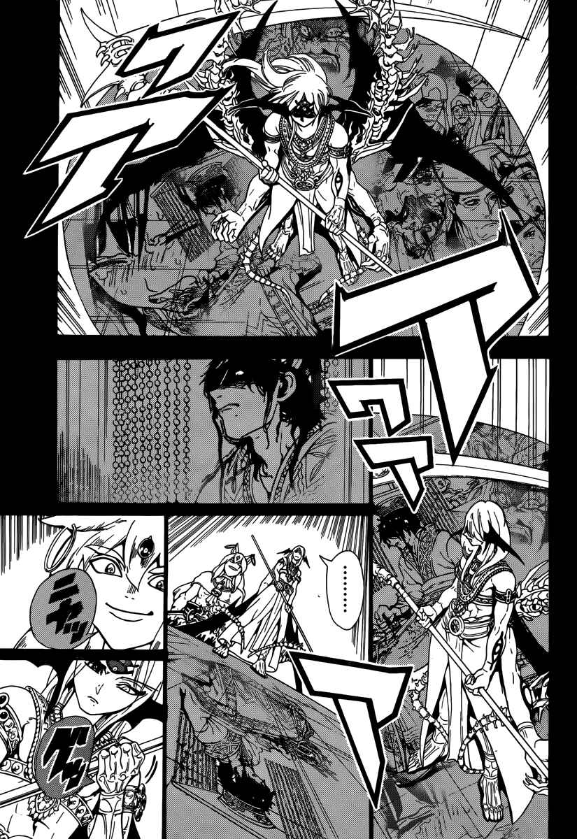 Page 15 Chapter 339 Magi