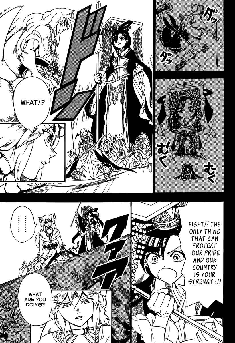 Page 17 Chapter 339 Magi