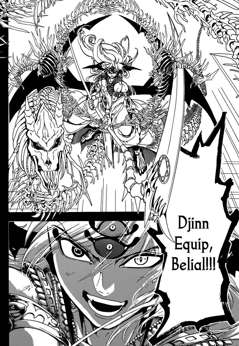 Page 8 Chapter 339 Magi