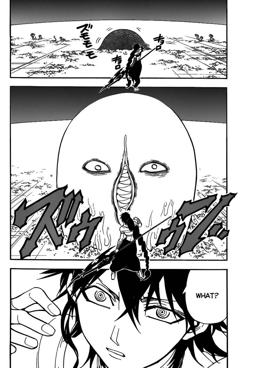 Page 15 Chapter 265 Magi