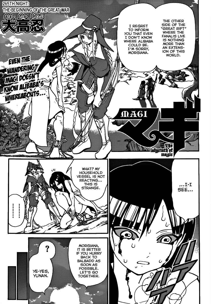 Page 3 Chapter 265 Magi