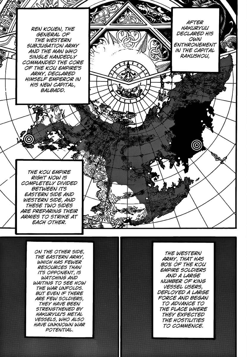 Page 9 Chapter 265 Magi