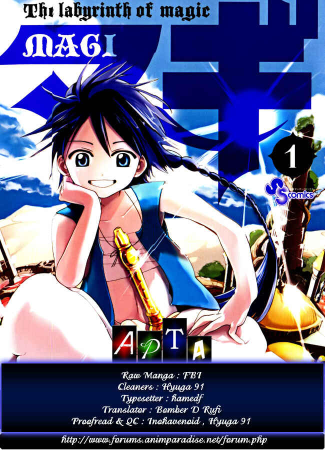 Page 1 Chapter 3 Magi