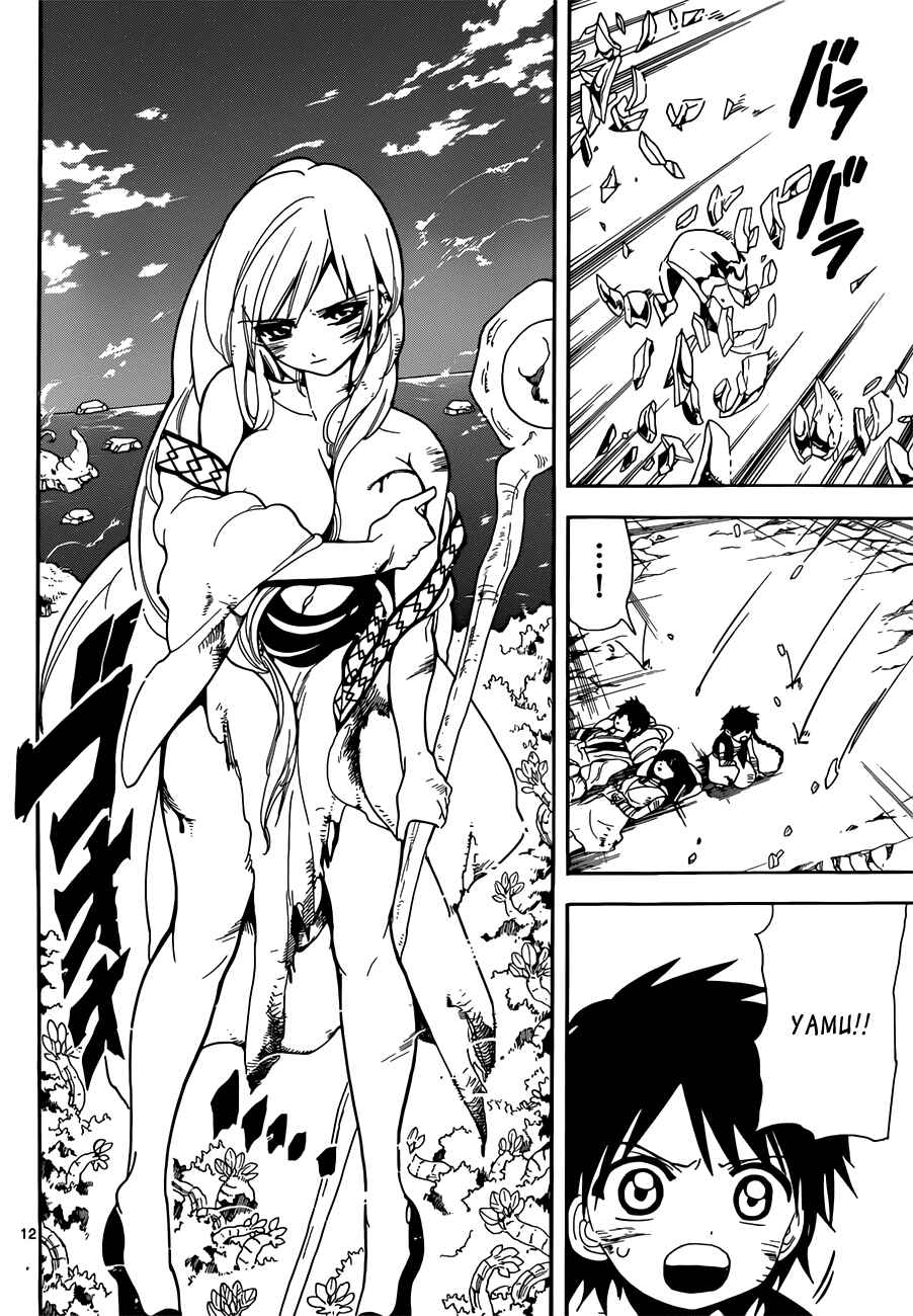 Page 13 Chapter 109 Magi