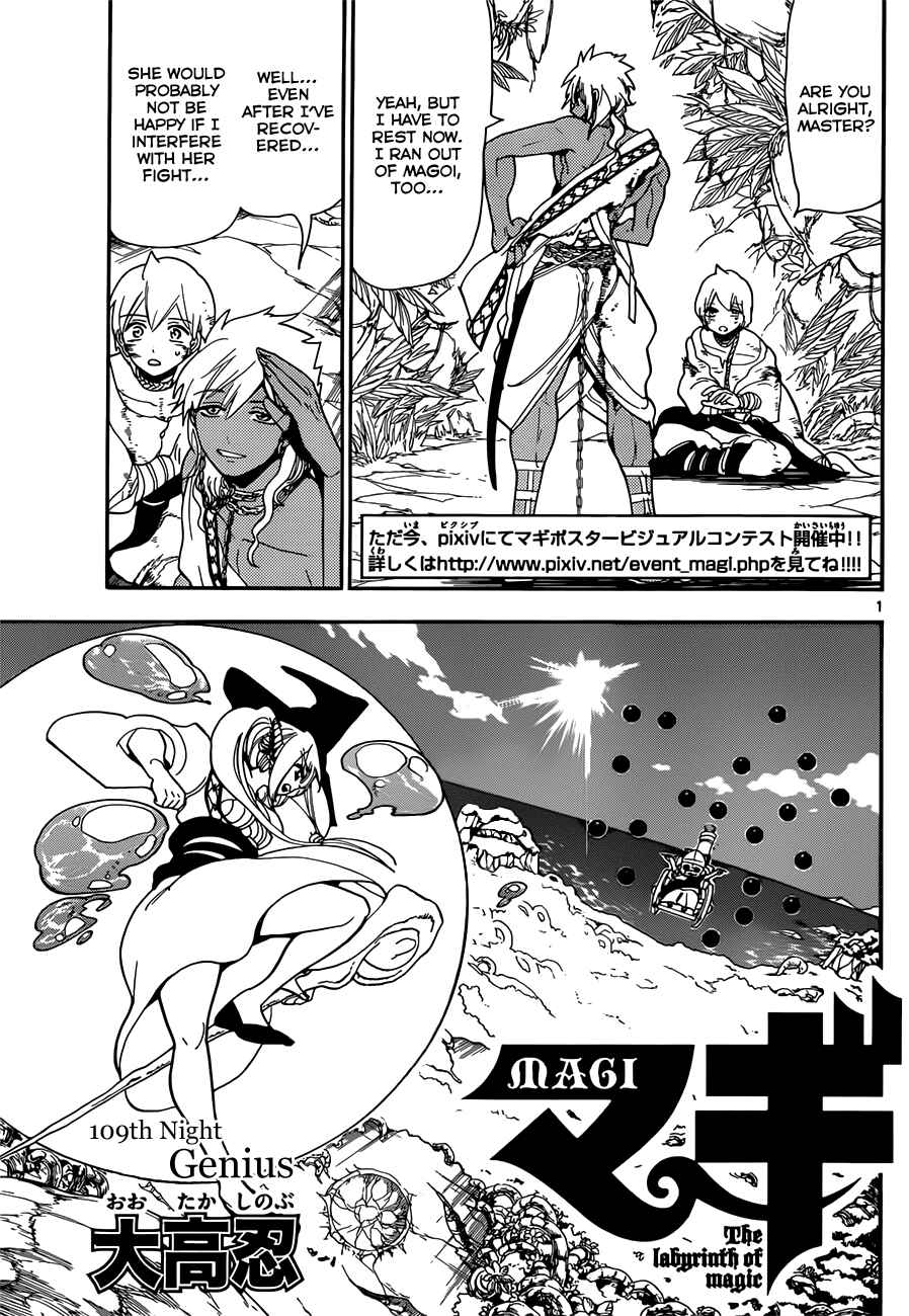 Page 2 Chapter 109 Magi