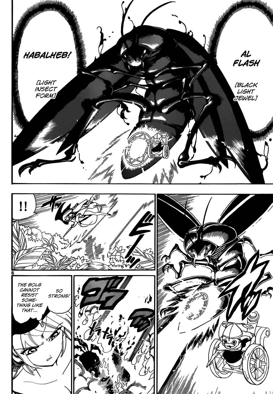 Page 7 Chapter 109 Magi