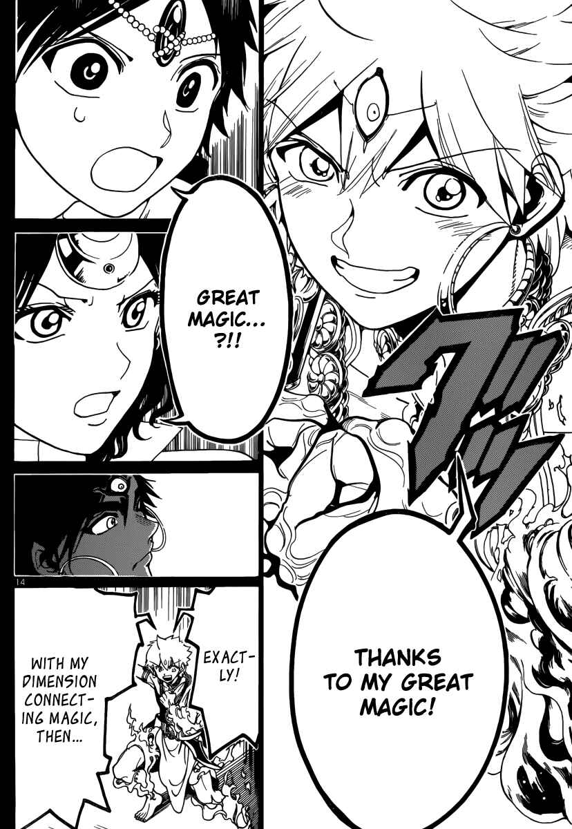 Page 16 Chapter 348 Magi
