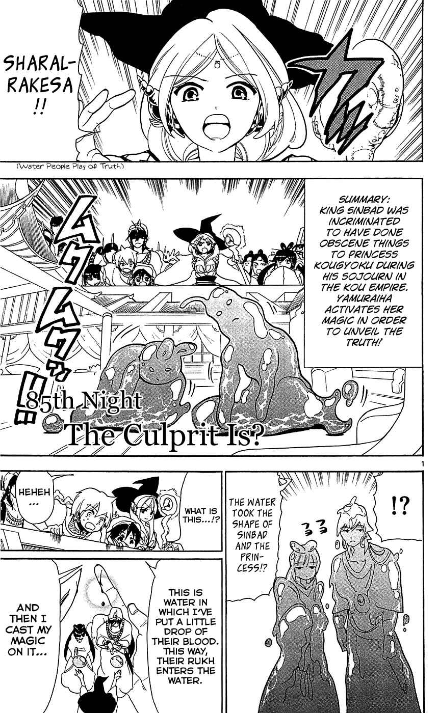 Page 2 Chapter 85 Magi