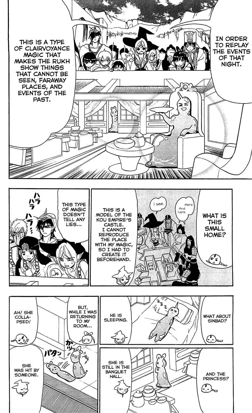 Page 3 Chapter 85 Magi