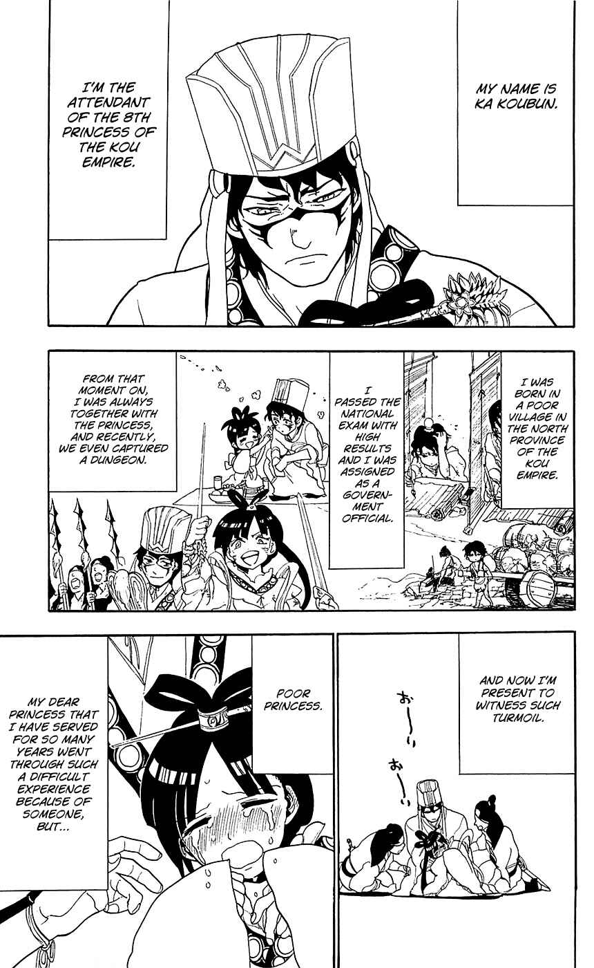 Page 8 Chapter 85 Magi