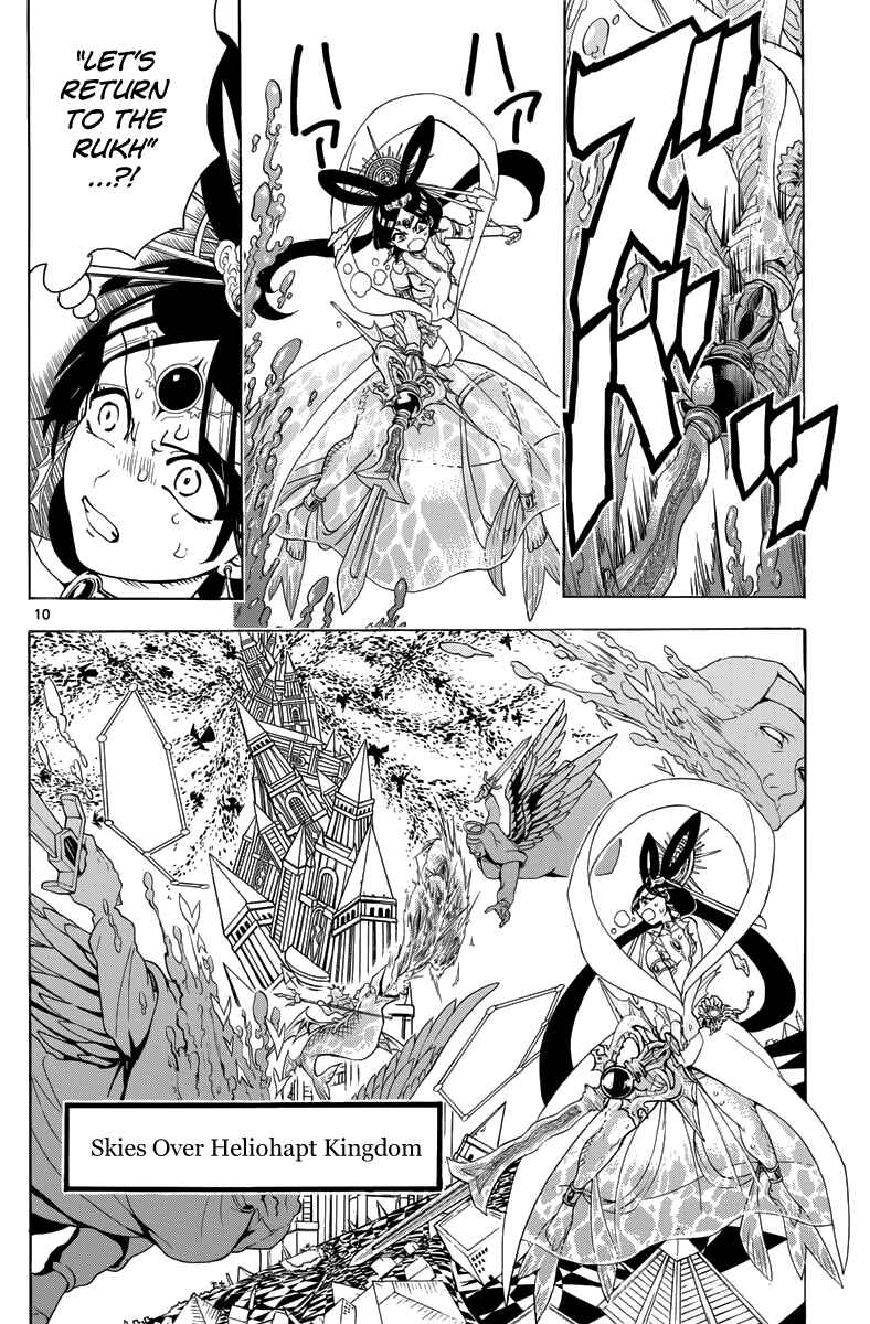 Page 12 Chapter 365 Magi