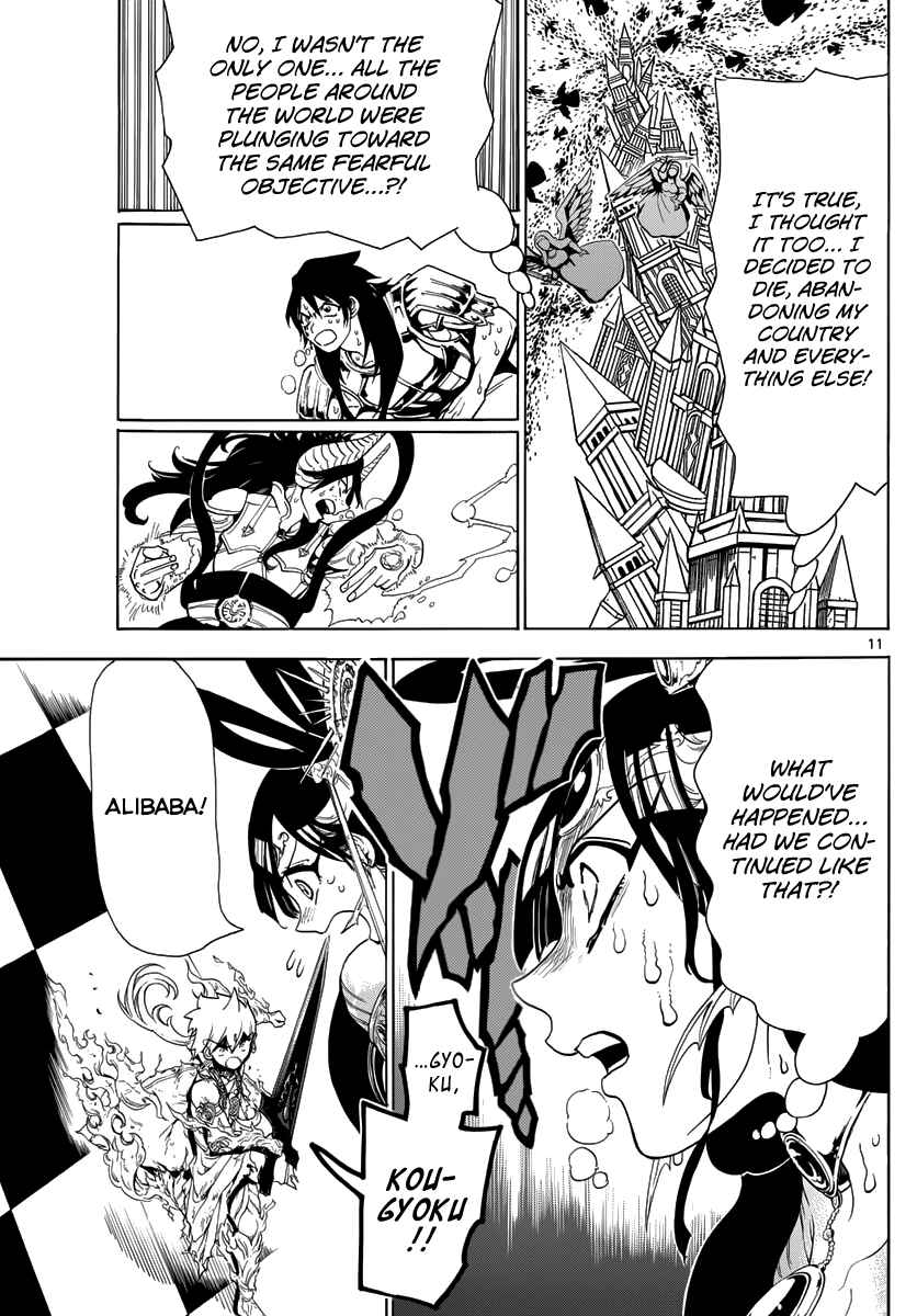 Page 13 Chapter 365 Magi