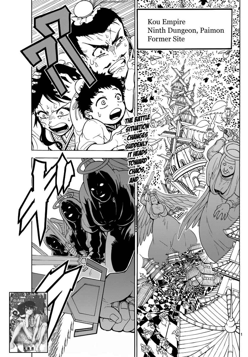 Page 3 Chapter 365 Magi