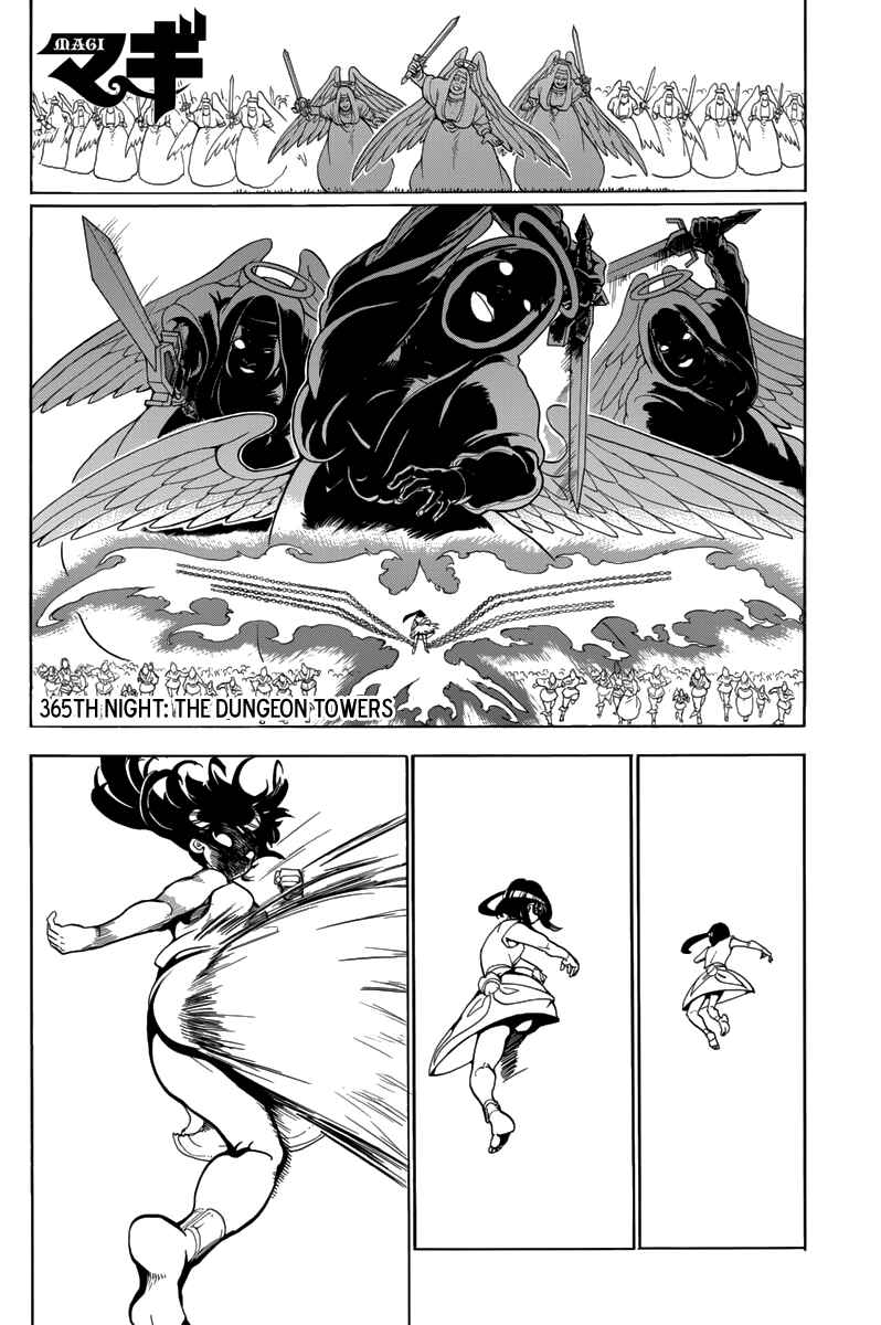 Page 4 Chapter 365 Magi