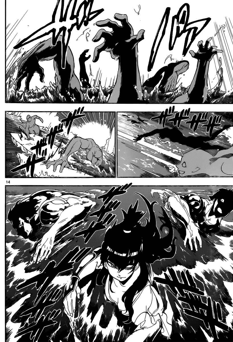 Page 14 Chapter 172 Magi