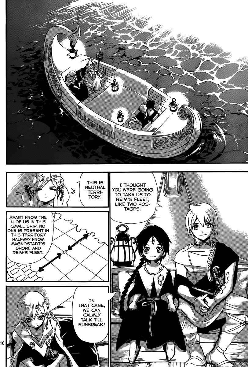 Page 11 Chapter 177 Magi