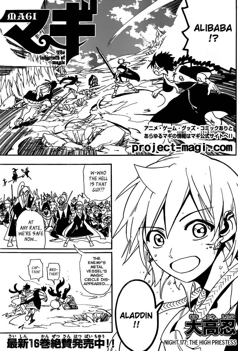Page 2 Chapter 177 Magi