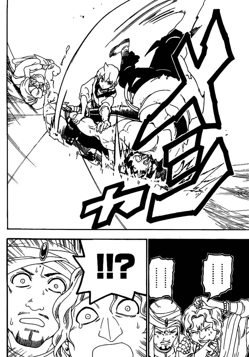 Page 10 Chapter 287 Magi