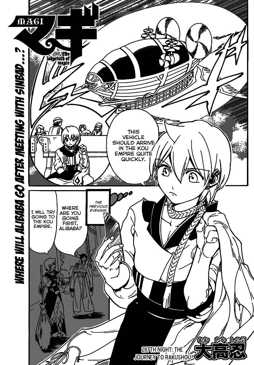 Page 3 Chapter 287 Magi