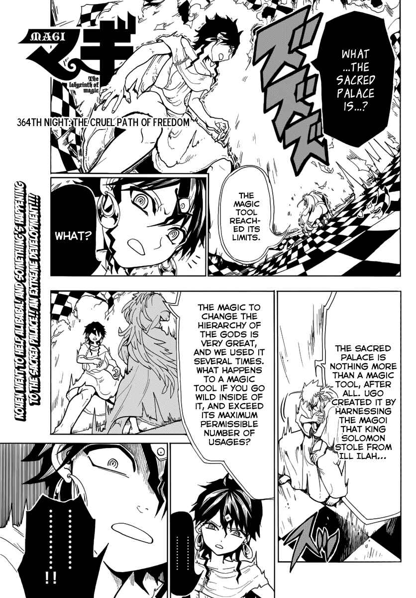 Page 3 Chapter 364 Magi