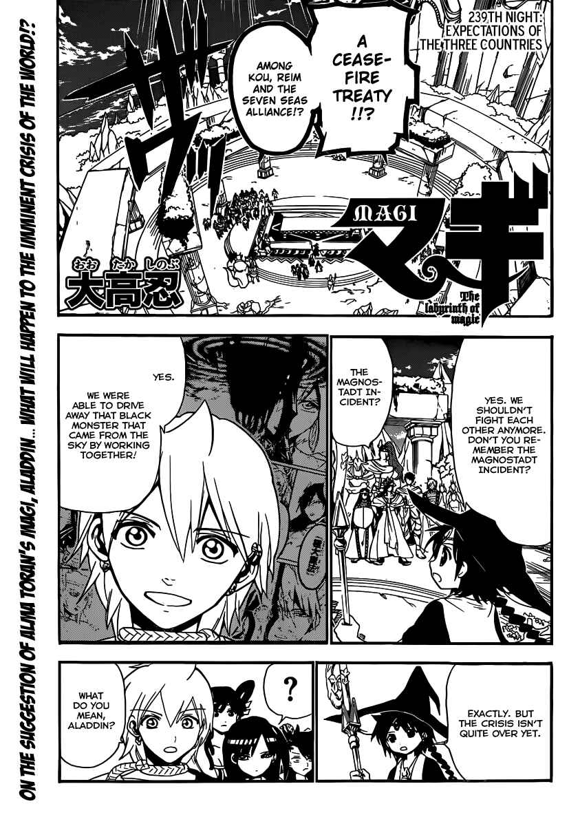 Page 3 Chapter 239 Magi