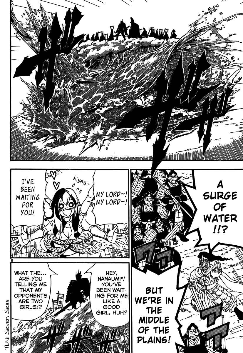 Page 10 Chapter 273 Magi