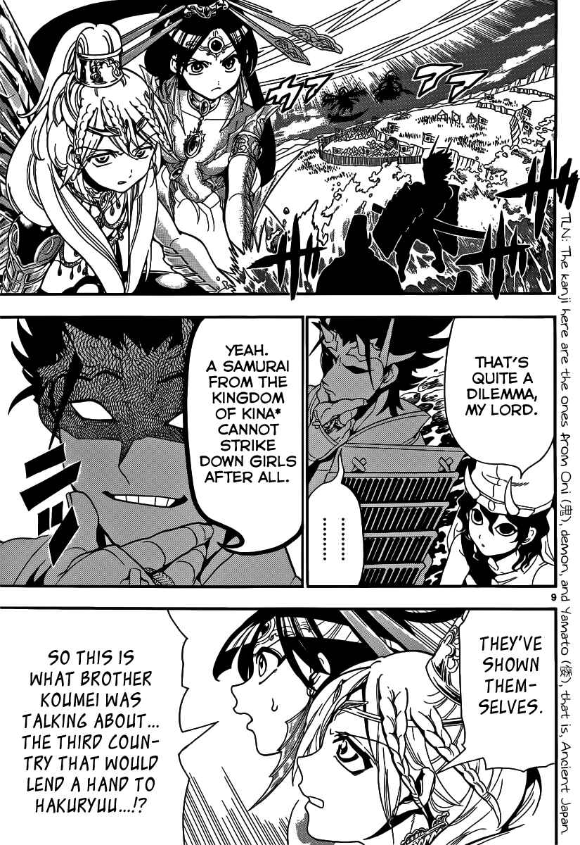 Page 11 Chapter 273 Magi