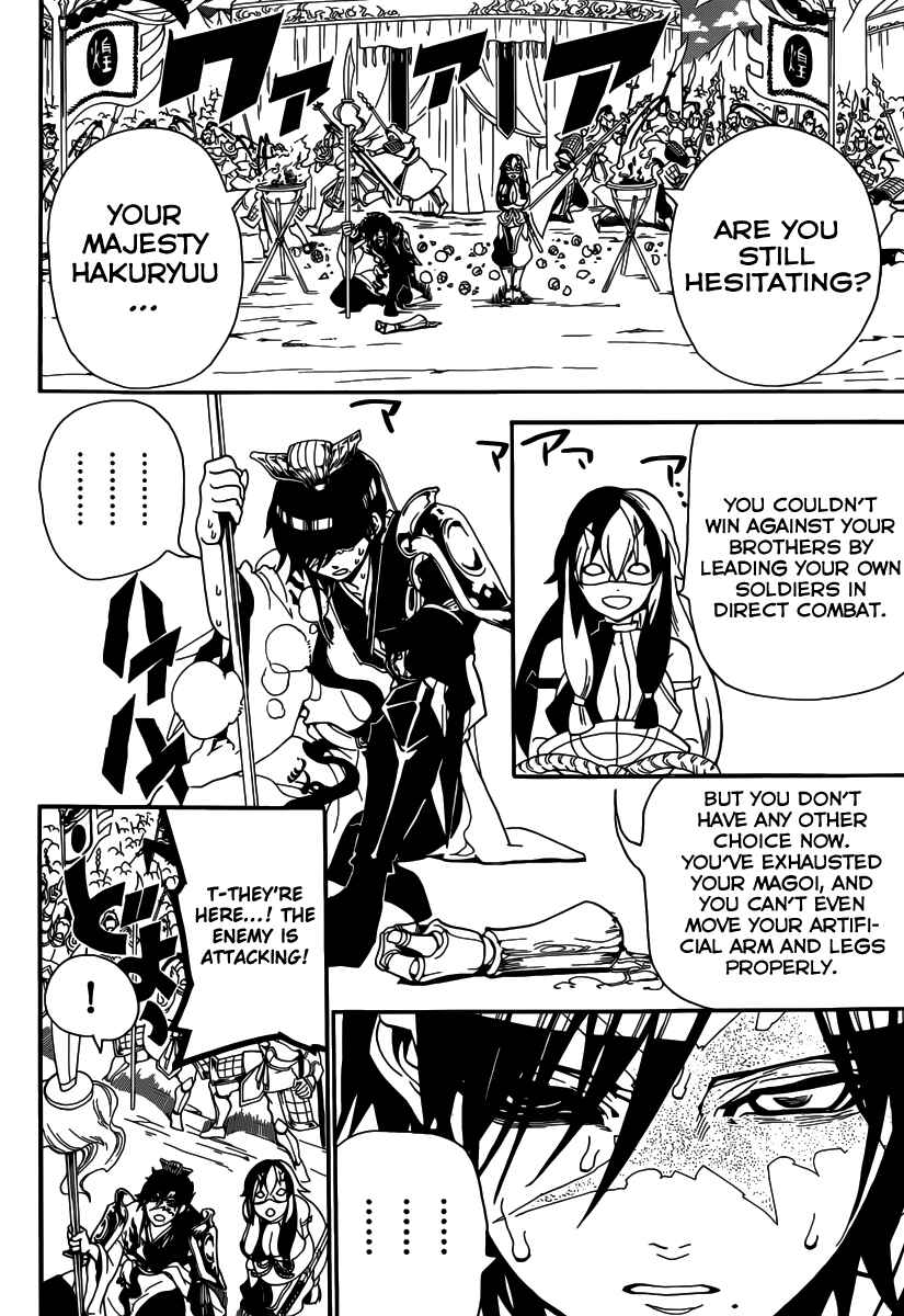 Page 6 Chapter 273 Magi