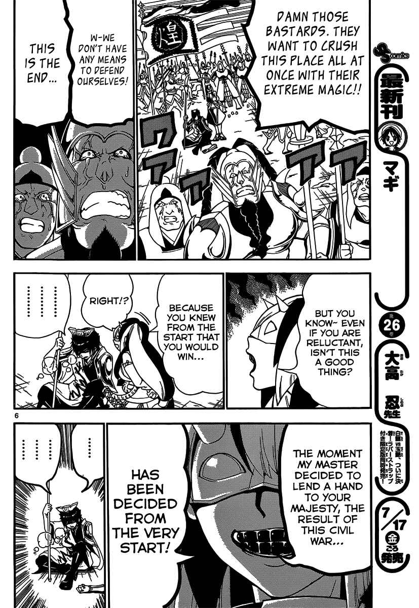 Page 8 Chapter 273 Magi