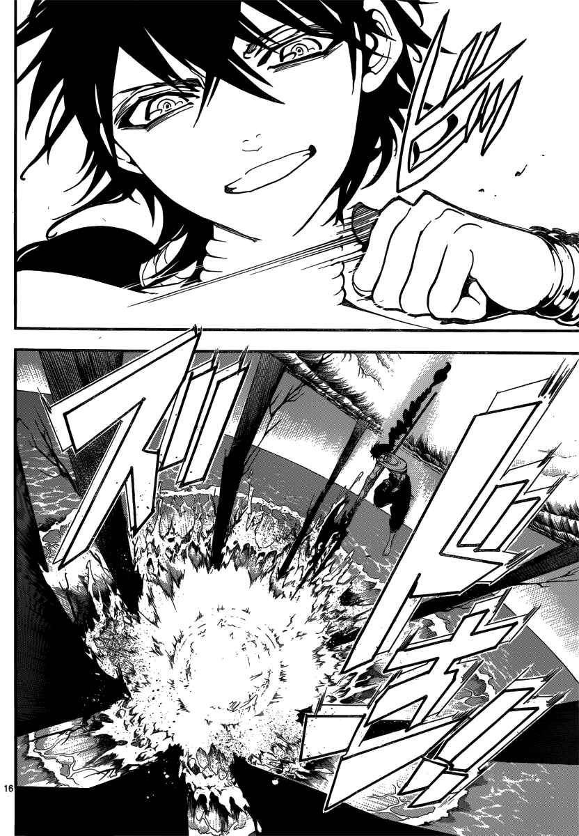 Page 17 Chapter 240 Magi