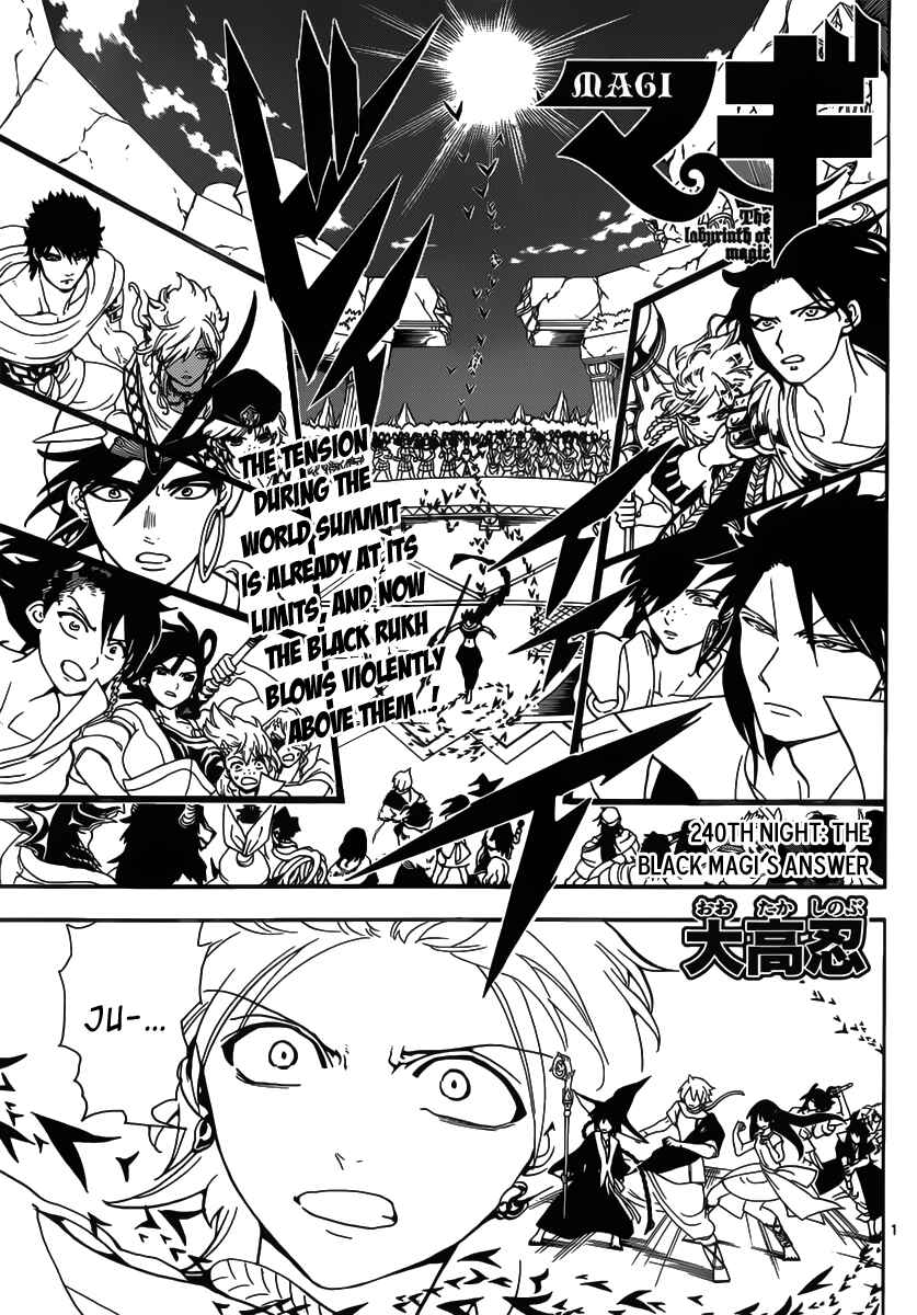 Page 3 Chapter 240 Magi