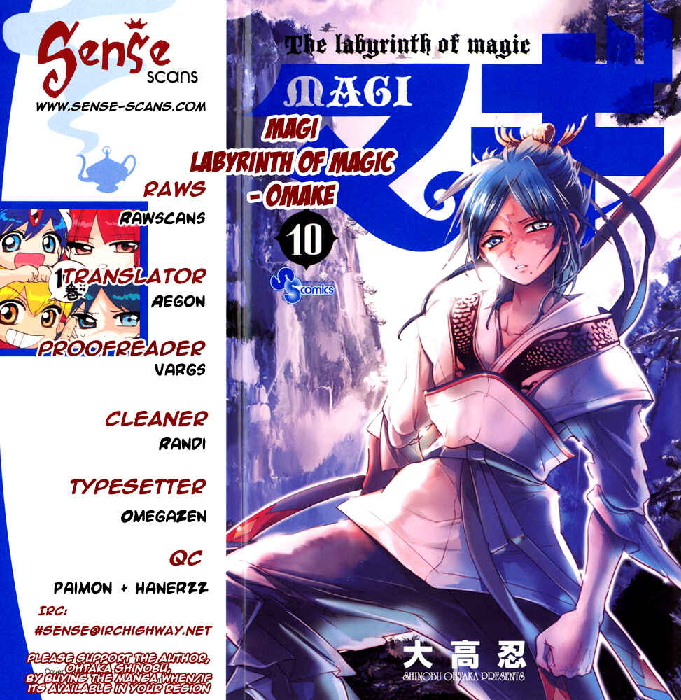 Page 1 Chapter 98.5 Magi