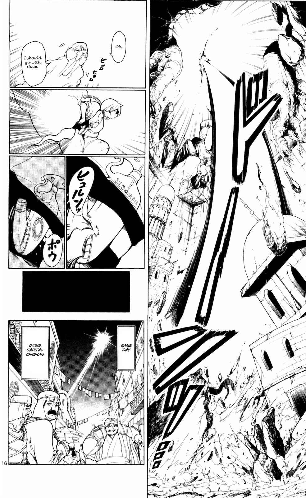 Page 17 Chapter 15 Magi
