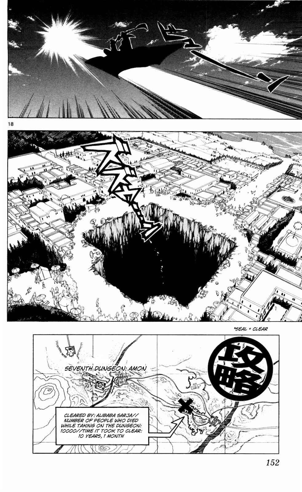 Page 19 Chapter 15 Magi
